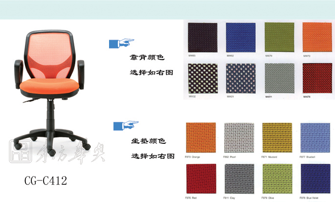 办公椅|网布职员椅|办公火狐官方网站|网布职员椅|网布职员椅