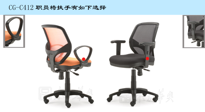 办公椅|网布职员椅|办公火狐官方网站|网布职员椅|网布职员椅