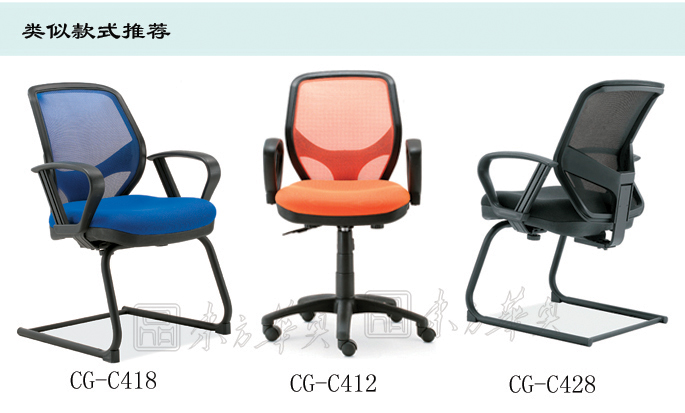 办公椅|网布会议椅|办公火狐官方网站|网布会议椅|网布会议椅