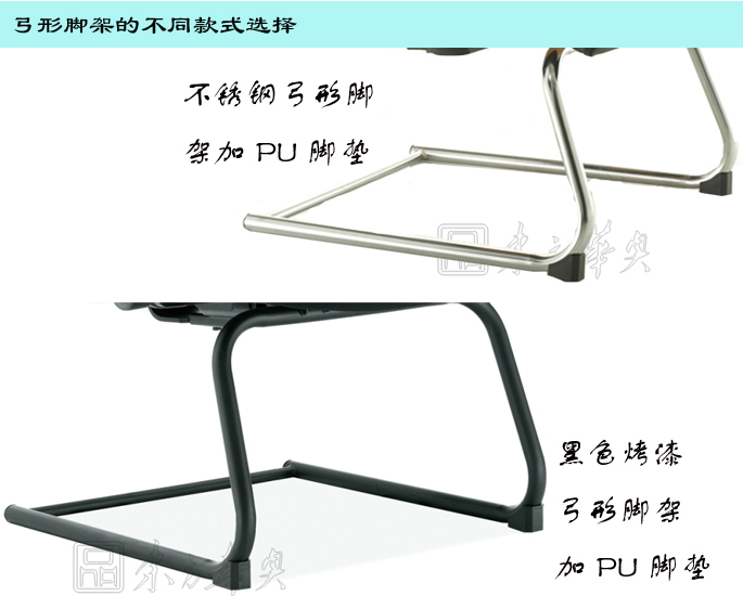 办公椅|网布会议椅|办公火狐官方网站|网布会议椅|网布会议椅