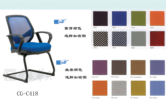 办公椅|网布会议椅|办公火狐官方网站|网布会议椅|网布会议椅