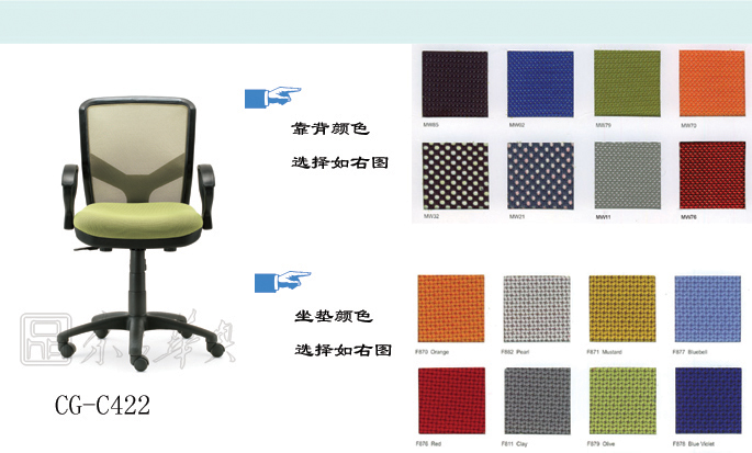 办公椅|网布职员椅|办公火狐官方网站|网布职员椅|网布职员椅