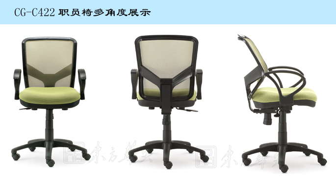 办公椅|网布职员椅|办公火狐官方网站|网布职员椅|网布职员椅
