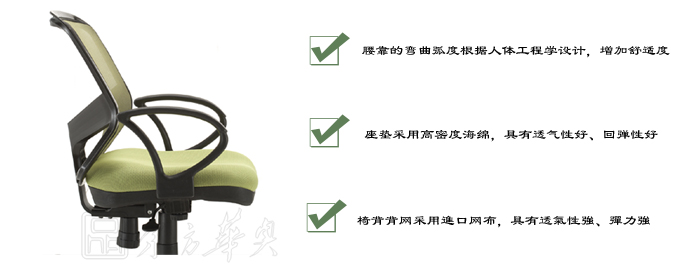 办公椅|网布职员椅|办公火狐官方网站|网布职员椅|网布职员椅