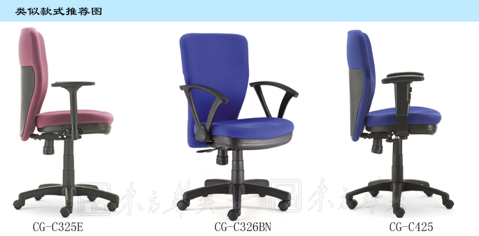 办公椅|布面职员椅|办公火狐官方网站|布面职员椅|布面职员椅