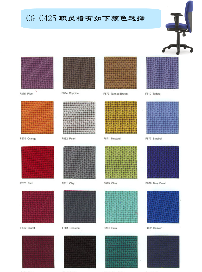 办公椅|布面职员椅|办公火狐官方网站|布面职员椅|布面职员椅