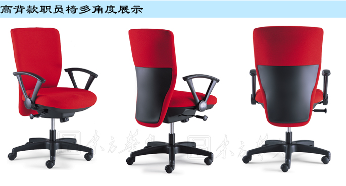 办公椅|布面职员椅|办公火狐官方网站|布面职员椅|布面职员椅