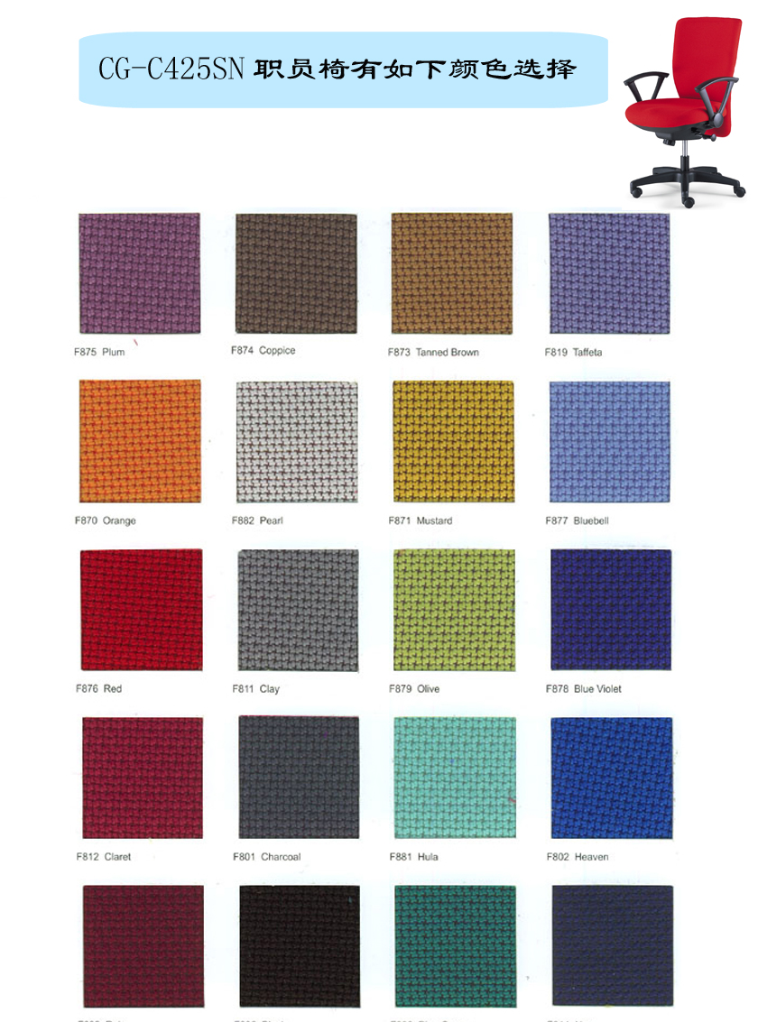 办公椅|布面职员椅|办公火狐官方网站|布面职员椅|布面职员椅