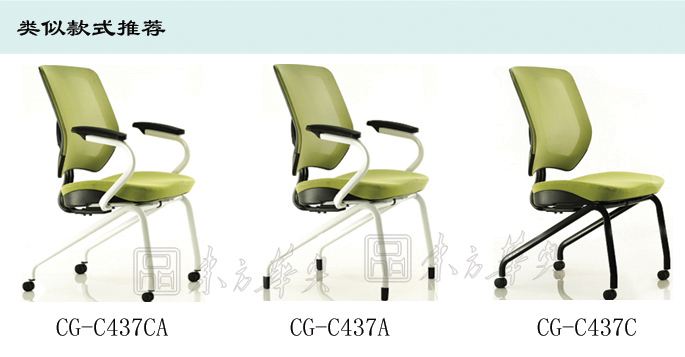办公椅|网布会议椅|办公火狐官方网站|网布会议椅|网布会议椅