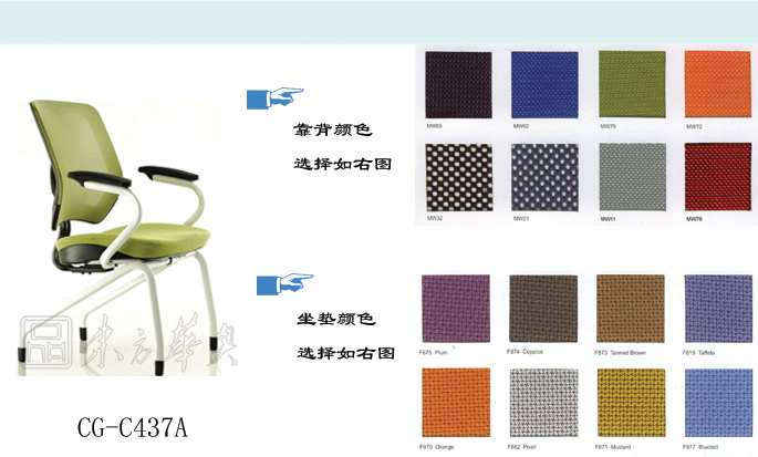 办公椅|网布会议椅|办公火狐官方网站|网布会议椅|网布会议椅