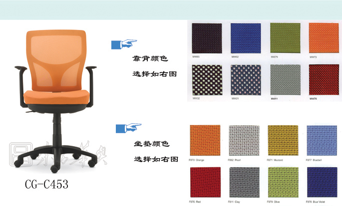 办公椅|网布职员椅|办公火狐官方网站|网布职员椅|网布职员椅