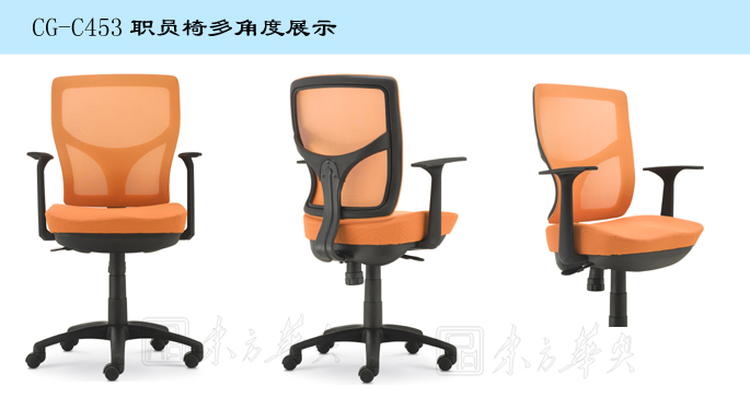 办公椅|网布职员椅|办公火狐官方网站|网布职员椅|网布职员椅