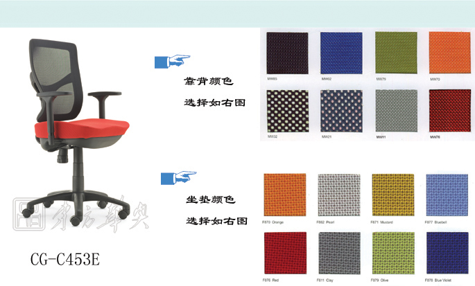 办公椅|网布职员椅|办公火狐官方网站|网布职员椅|网布职员椅