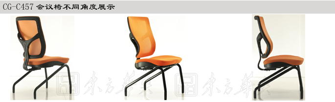 办公椅|网布会议椅|办公火狐官方网站|网布会议椅|网布会议椅