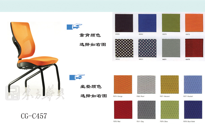 办公椅|网布会议椅|办公火狐官方网站|网布会议椅|网布会议椅