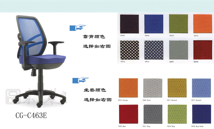 办公椅|网布职员椅|办公火狐官方网站|网布职员椅|网布职员椅