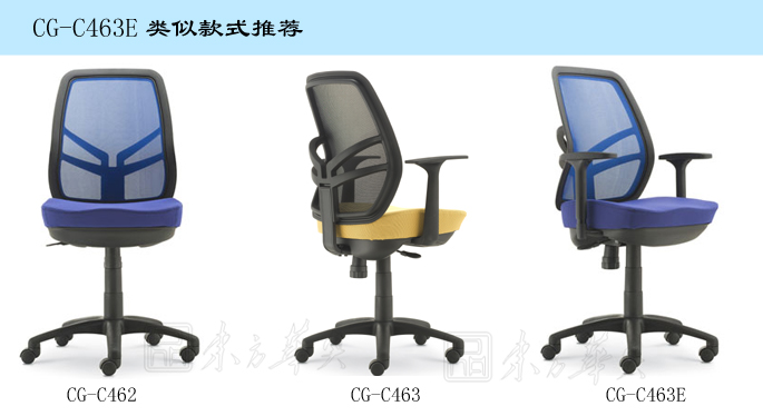 办公椅|网布职员椅|办公火狐官方网站|网布职员椅|网布职员椅