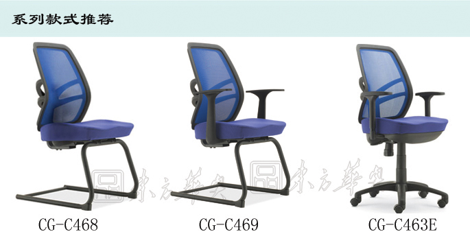 办公椅|网布会议椅|办公火狐官方网站|网布会议椅|网布会议椅