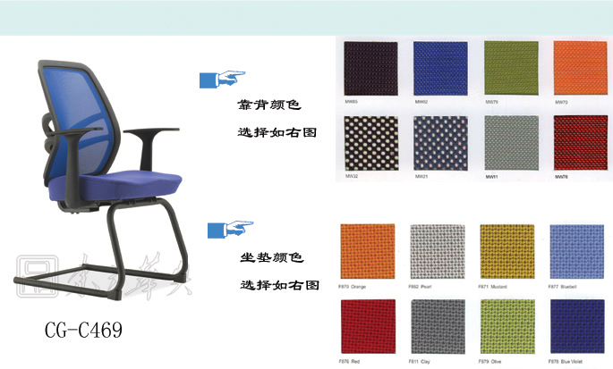 办公椅|网布会议椅|办公火狐官方网站|网布会议椅|网布会议椅