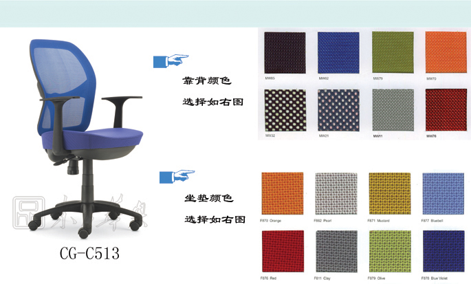 办公椅|网布职员椅|办公火狐官方网站|网布职员椅|网布职员椅