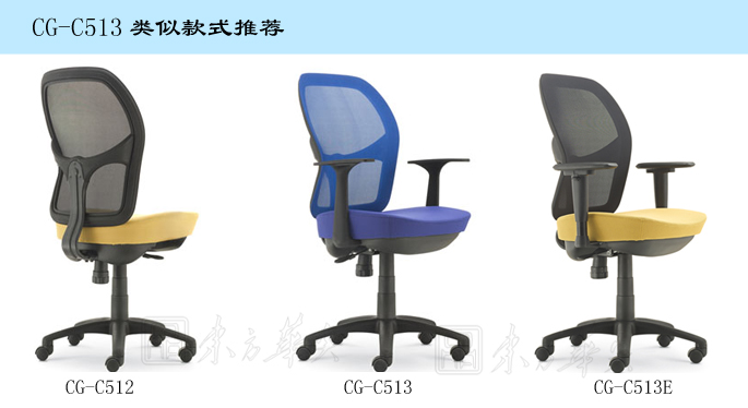 办公椅|网布职员椅|办公火狐官方网站|网布职员椅|网布职员椅