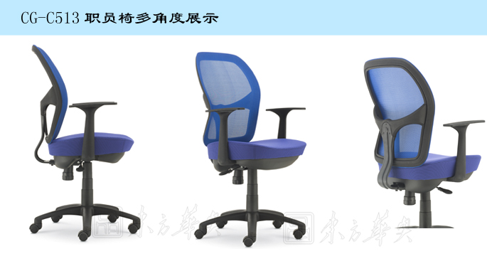 办公椅|网布职员椅|办公火狐官方网站|网布职员椅|网布职员椅