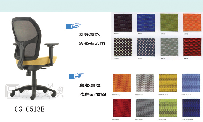 办公椅|网布职员椅|办公火狐官方网站|网布职员椅|网布职员椅