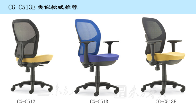办公椅|网布职员椅|办公火狐官方网站|网布职员椅|网布职员椅