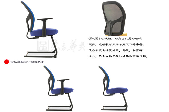 办公椅|网布会议椅|办公火狐官方网站|网布会议椅|网布会议椅