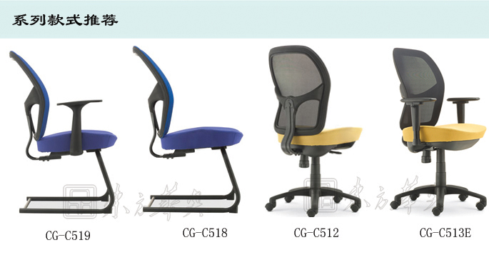 办公椅|网布会议椅|办公火狐官方网站|网布会议椅|网布会议椅