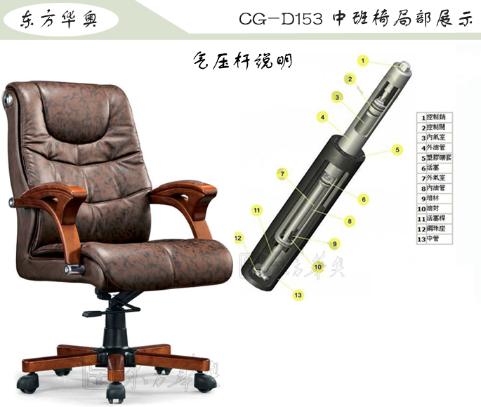 办公椅|传统真皮中班椅|办公火狐官方网站|传统中班椅|办公椅，中班椅