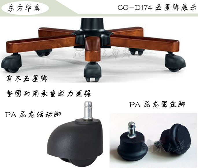 办公椅|传统真皮中班椅|办公火狐官方网站|传统中班椅|办公椅，中班椅