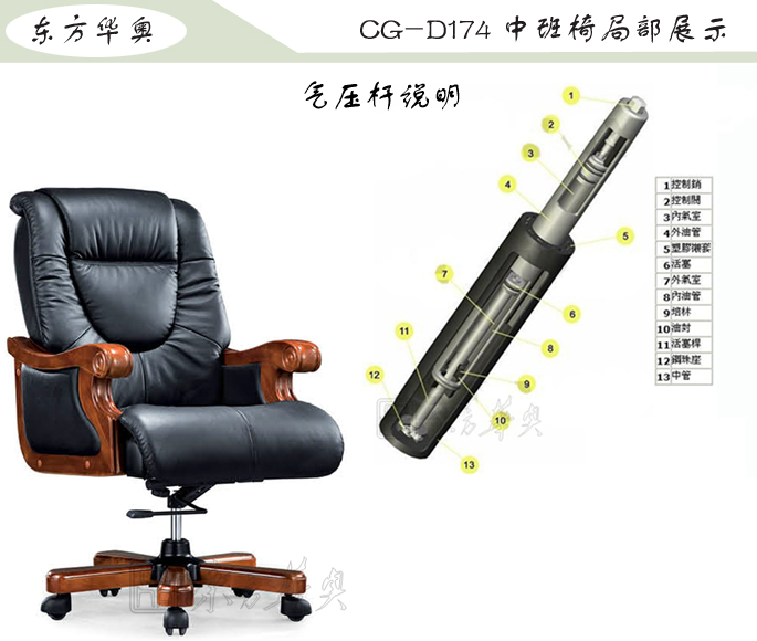 办公椅|传统真皮中班椅|办公火狐官方网站|传统中班椅|办公椅，中班椅