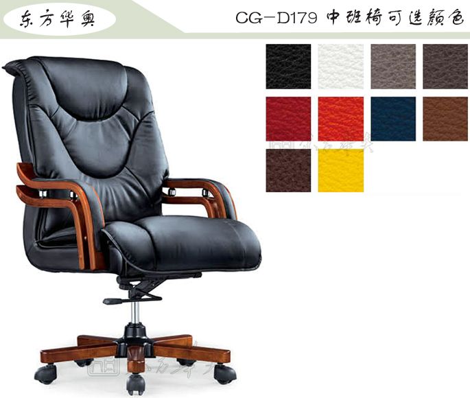 办公椅|传统真皮中班椅|办公火狐官方网站|传统中班椅|办公椅，中班椅