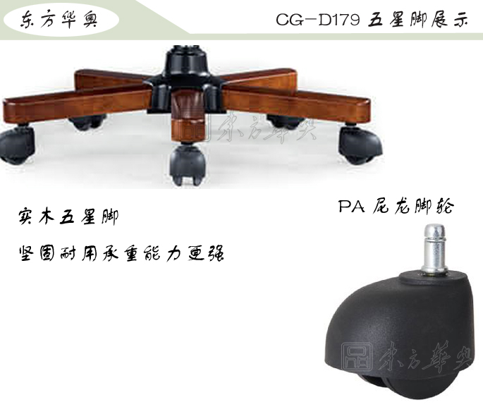 办公椅|传统真皮中班椅|办公火狐官方网站|传统中班椅|办公椅，中班椅