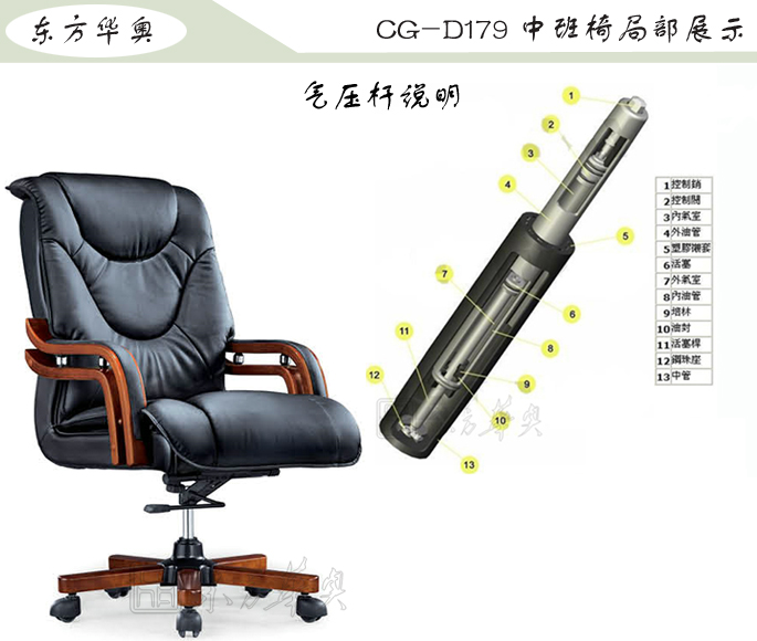 办公椅|传统真皮中班椅|办公火狐官方网站|传统中班椅|办公椅，中班椅