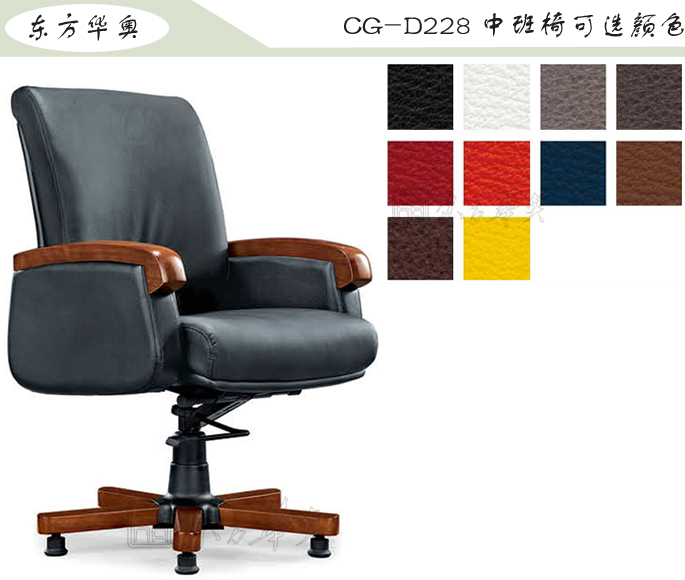办公椅|传统真皮中班椅|办公火狐官方网站|传统中班椅|办公椅，中班椅