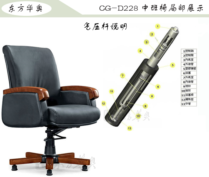 办公椅|传统真皮中班椅|办公火狐官方网站|传统中班椅|办公椅，中班椅