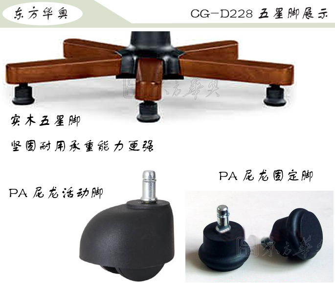 办公椅|传统真皮中班椅|办公火狐官方网站|传统中班椅|办公椅，中班椅