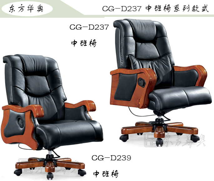 办公椅|传统真皮中班椅|办公火狐官方网站|传统中班椅|办公椅，中班椅