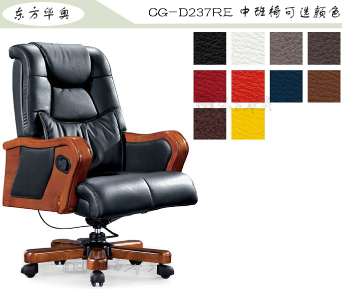 办公椅|传统真皮中班椅|办公火狐官方网站|传统中班椅|办公椅，中班椅
