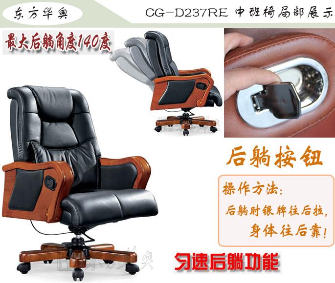 办公椅|传统真皮中班椅|办公火狐官方网站|传统中班椅|办公椅，中班椅