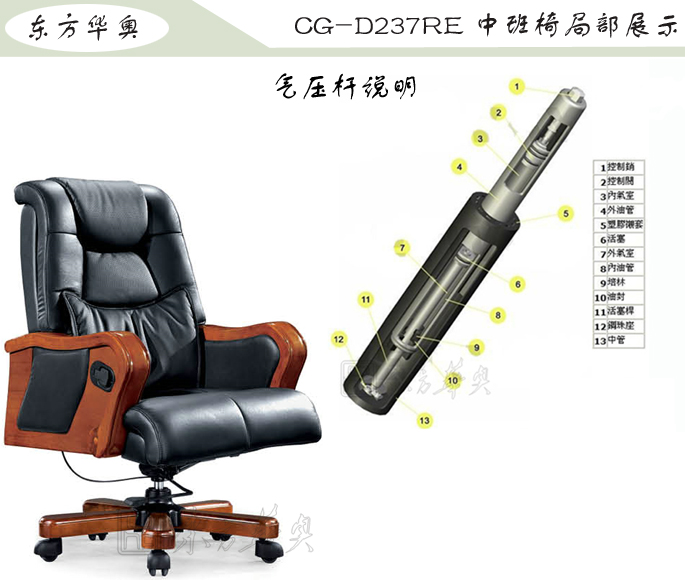 办公椅|传统真皮中班椅|办公火狐官方网站|传统中班椅|办公椅，中班椅