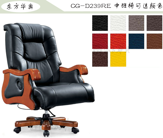 办公椅|传统真皮中班椅|办公火狐官方网站|传统中班椅|办公椅，中班椅