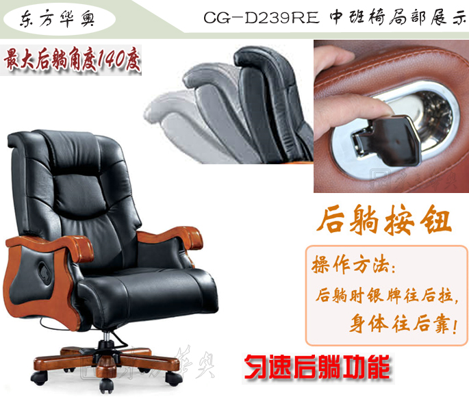 办公椅|传统真皮中班椅|办公火狐官方网站|传统中班椅|办公椅，中班椅