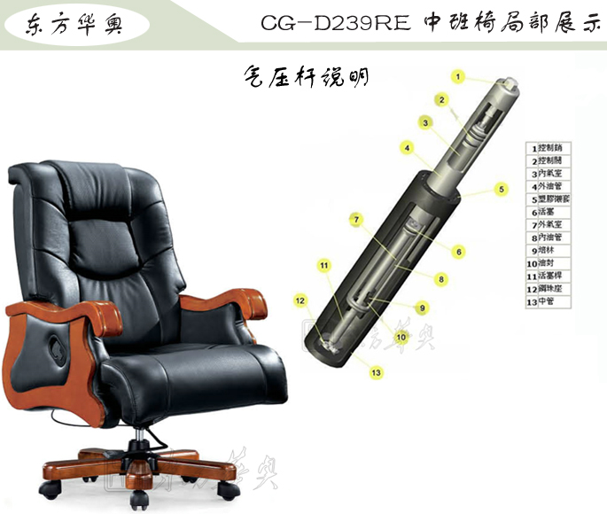 办公椅|传统真皮中班椅|办公火狐官方网站|传统中班椅|办公椅，中班椅