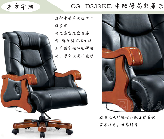 办公椅|传统真皮中班椅|办公火狐官方网站|传统中班椅|办公椅，中班椅