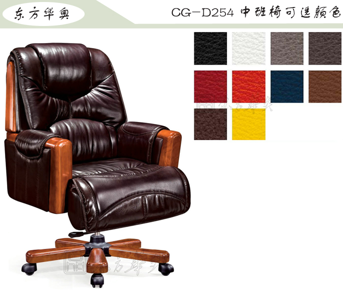 办公椅|传统真皮中班椅|办公火狐官方网站|传统中班椅|办公椅，中班椅