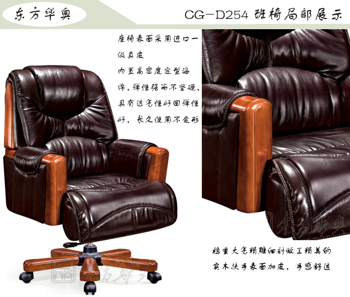 办公椅|传统真皮中班椅|办公火狐官方网站|传统中班椅|办公椅，中班椅