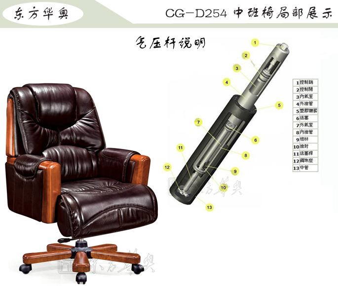 办公椅|传统真皮中班椅|办公火狐官方网站|传统中班椅|办公椅，中班椅